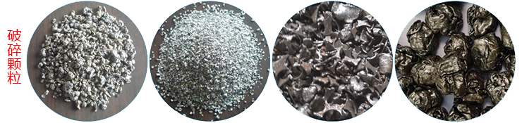 16306536378735.jpg 小颗粒料.jpg